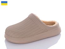 Галоши Progress 7003 бежевий в магазине Фонтан Обуви