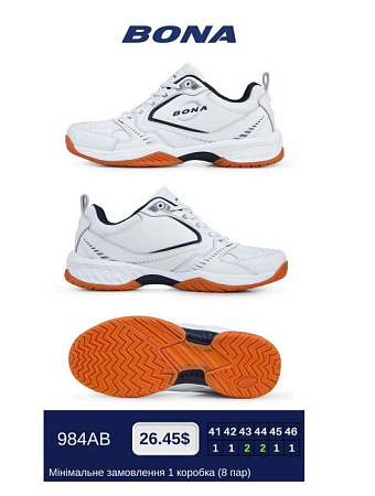 Кроссовки Bona 984АВ в магазине Фонтан Обуви