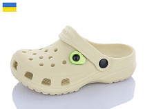 Кроксы Luckline 3101-310 в магазине Фонтан Обуви