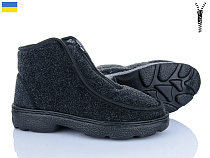 Бурки Kindzer Verta Дідуш зам.чорний в магазине Фонтан Обуви