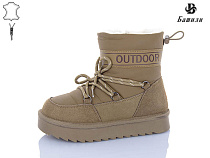 Угги Башили G9503-8 в магазине Фонтан Обуви