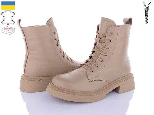 Ботинки Royal Shoes 19 beige хутро в магазине Фонтан Обуви