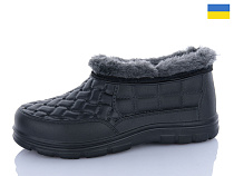 Галоши Progress L5 чорний в магазине Фонтан Обуви