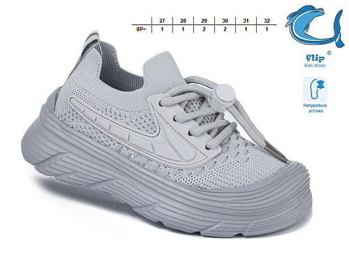 Кроссовки Том.М 51004C в магазине Фонтан Обуви