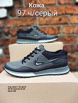 Кроссовки под заказ 7-10 дней 97 ч/серый в магазине Фонтан Обуви