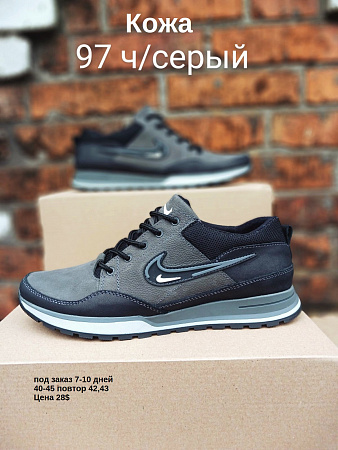 Кроссовки под заказ 7-10 дней 97 ч/серый в магазине Фонтан Обуви