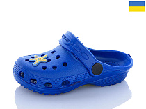 Кроксы Sanlin2 H1 синій джибітси в асортіменті в магазине Фонтан Обуви