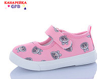 Тапочки Gfb T189-3 в магазине Фонтан Обуви