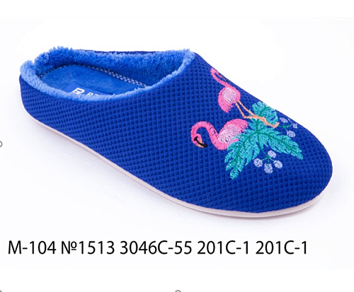 Тапочки М-104 №1513 3046 С-55 201 С-1 в магазине Фонтан Обуви