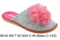 Тапочки Белста 88-42 550 Т-52 3043 С-46 в магазине Фонтан Обуви