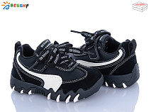 Кроссовки Klf BD5247-1A в магазине Фонтан Обуви