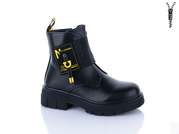 Ботинки Xifa Kids XF01-B1247-2 в магазине Фонтан Обуви