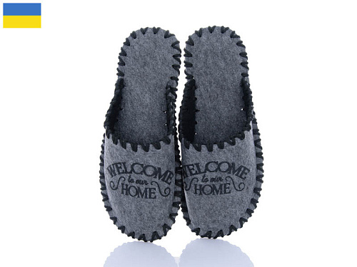 Тапочки Active 314M сірий в магазине Фонтан Обуви