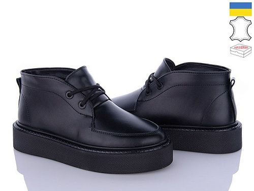 Ботинки Stella 0139-25 в магазине Фонтан Обуви