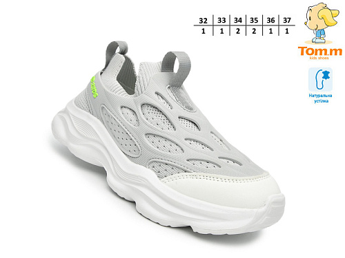 Кроссовки Том.М 51023W в магазине Фонтан Обуви