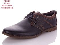 Туфли Obuv Ok A1887-1 в магазине Фонтан Обуви