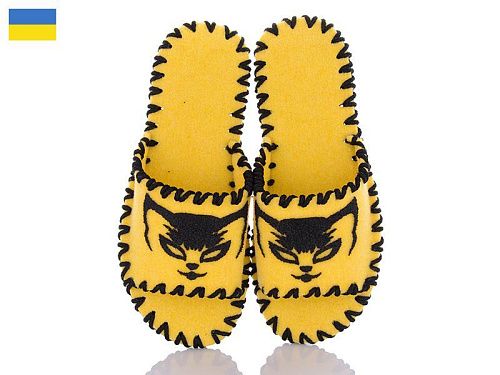 Тапочки Active 262W жовтий в магазине Фонтан Обуви