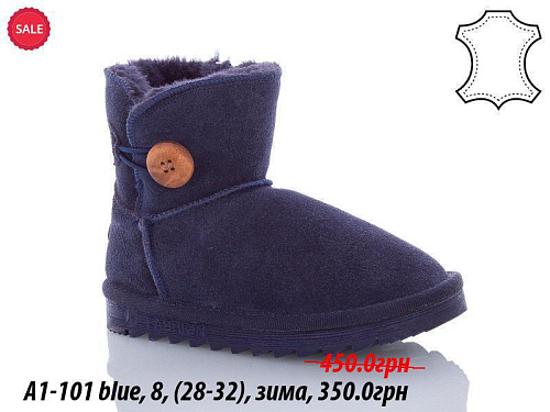 Угги Waldem A1-101 blue в магазине Фонтан Обуви