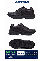 Кроссовки Bona 628 VВ-6 в магазине Фонтан Обуви