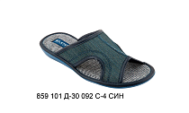 Тапочки Белста  859 101 Д-30 092 С-4  в магазине Фонтан Обуви