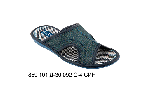 Тапочки Белста  859 101 Д-30 092 С-4  в магазине Фонтан Обуви
