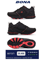 Кроссовки Bona 887GΠ в магазине Фонтан Обуви