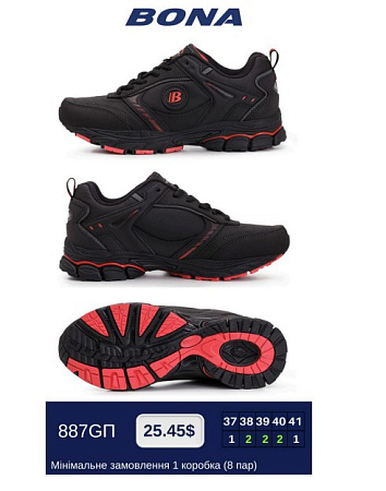 Кроссовки Bona 887GΠ в магазине Фонтан Обуви