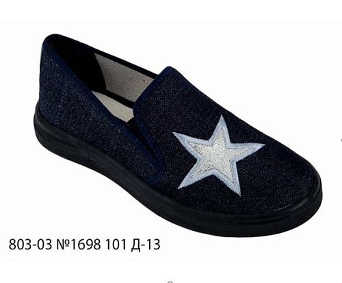 Туфли Белста  803-03 №1698 101 Д-13 в магазине Фонтан Обуви