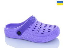 Кроксы Progress DS62 бузковий в магазине Фонтан Обуви