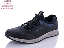 Кроссовки Obuv Ok A1221 в магазине Фонтан Обуви