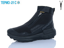 Ботинки Supo A3268-1 в магазине Фонтан Обуви