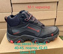 Ботинки под заказ 5-7 дней M1 black-red в магазине Фонтан Обуви