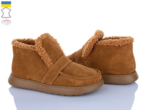 Ботинки Viscala 2780-3VL помаранчевий в магазине Фонтан Обуви