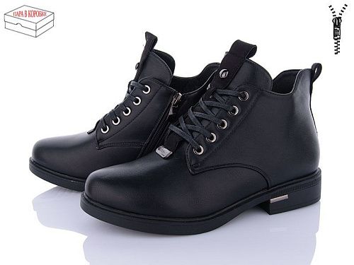 Ботинки Xifa 81-3 в магазине Фонтан Обуви