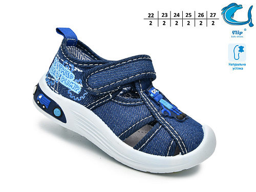 Тапочки Том.М 65007C в магазине Фонтан Обуви