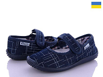 Тапочки Vitaliya X023 d.blue в магазине Фонтан Обуви