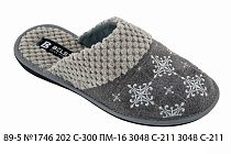 Тапочки Белста 89-5 №1746 202 С-300 3048 С-211 в магазине Фонтан Обуви