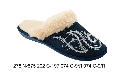 Тапочки Белста  278 №875 202 С-197 074  С-9 Л 074 С-9 Л  в магазине Фонтан Обуви