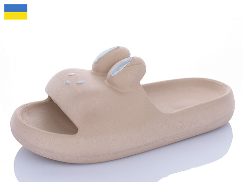 Шлепанцы Progress 110 капучино в магазине Фонтан Обуви