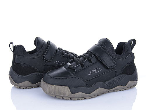 Кроссовки Xifa Kids XF01-P705-4A в магазине Фонтан Обуви