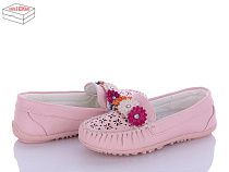 Мокасины Style Baby-Clibee H1214 pink в магазине Фонтан Обуви