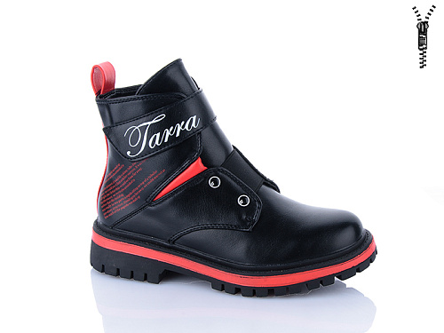 Ботинки Xifa Kids XF01-B855-2C в магазине Фонтан Обуви