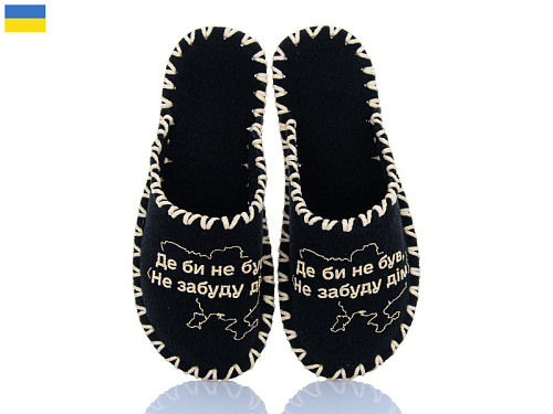 Тапочки Active 315M чорний в магазине Фонтан Обуви