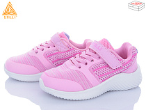 Кроссовки Stilli Kids KT280-9 піна в магазине Фонтан Обуви