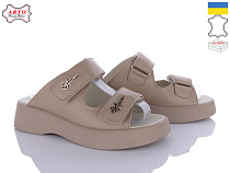 Arto2 540 лате в магазине Фонтан Обуви