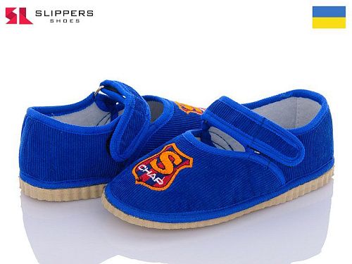 Тапочки Slipers Смайл електрик в магазине Фонтан Обуви