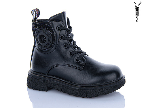 Ботинки Xifa Kids B1797-5B в магазине Фонтан Обуви