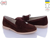 Arto2 365 кор-з в магазине Фонтан Обуви