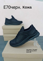 Кроссовки под заказ 7-10 дней Е70 черный в магазине Фонтан Обуви