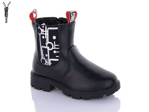 Ботинки Xifa Kids FG864-2A в магазине Фонтан Обуви
